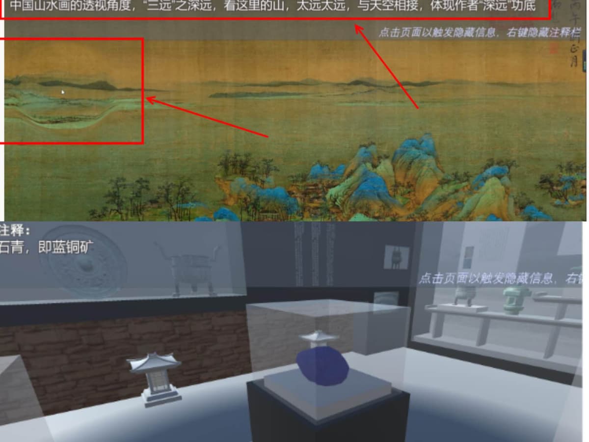 VR Digital Library